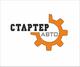 "Стартер авто" специализированный сервис по ремонту стартеров и генераторов