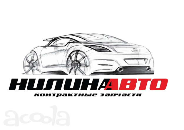 Запчасти для автомобилей иностранного производства
