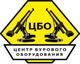 Уширитель (расширитель) 1060 мм - 2500 мм