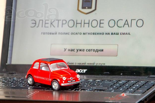 Услуги страхования в Керчи