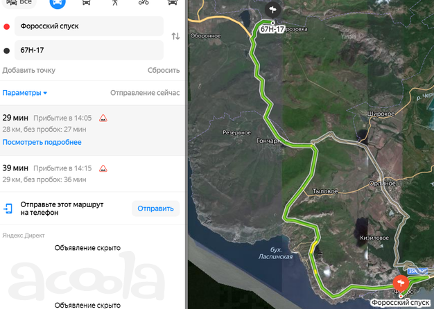 Форос - Алсу, 28 км, бой бетона. Ставка за тонну