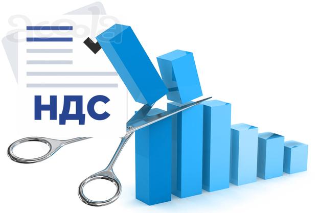 Налоговая разгрузка (не плати лишнего).